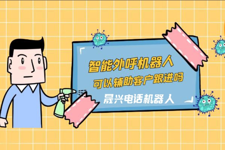 渭南